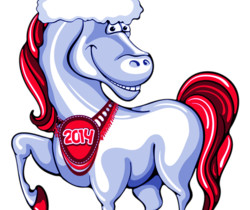 Новогодняя лошадка 2014 - Картинки клипарт