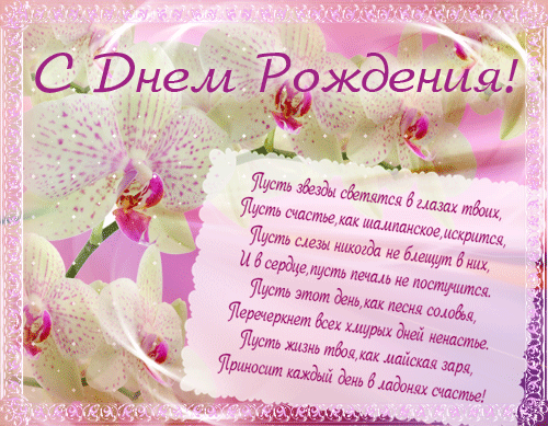 От Всей души поздравляем Светочку -Украиночку с днем рождения!!! 299030799