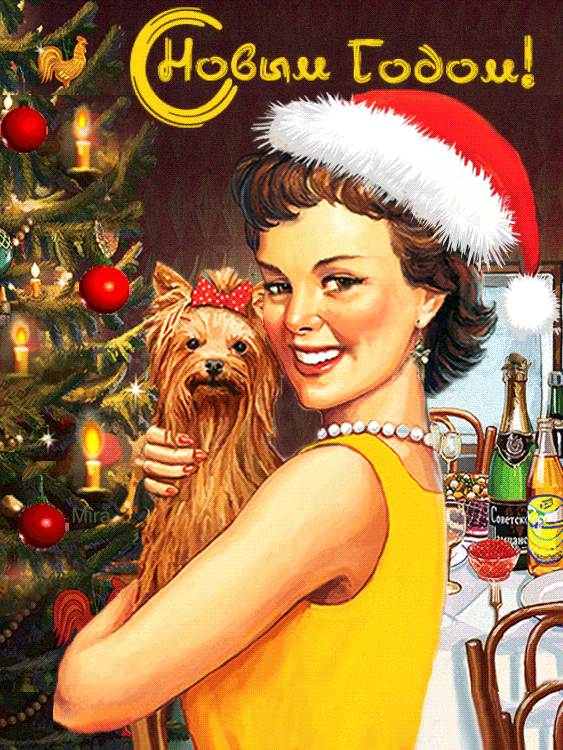 Девушка с собакой у новогодней елки - С Новым Годом 2022