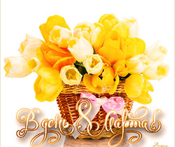 Корзина с желтыми тюльпанами в день 8 марта