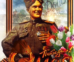 Картинка с изображением солдата Красной армии